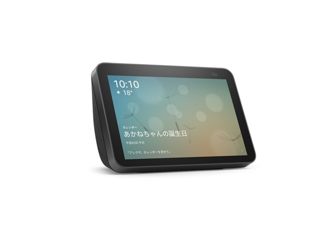 Amazon、第2世代「Echo Show 8」と「Echo Show 5」の予約を開始 - 価格.com