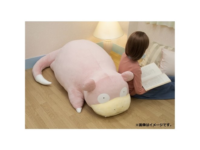 ポケモン」“等身大”全長150cmのヤドンがぬいぐるみで登場、49,500円