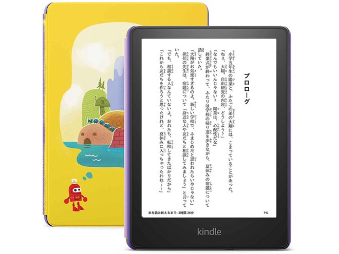 アマゾン、6.8型「Kindle Paperwhite」シリーズ3機種の予約受付を開始