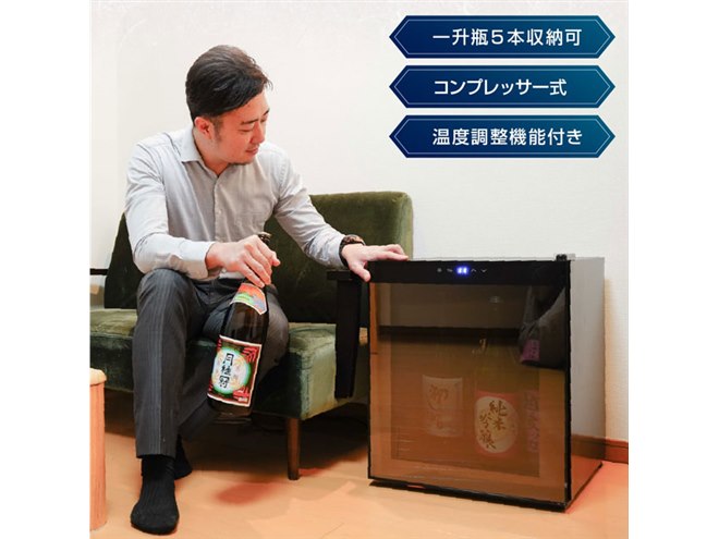 俺の酒蔵”一升瓶を5本縦置きできる日本酒セラー、サンコーから発売