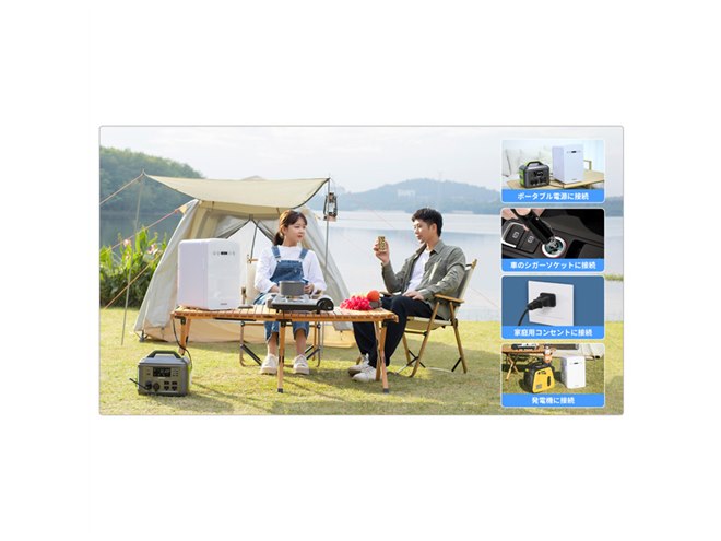 MK、冷・温両対応の10Lポータブル冷温庫「JPCWP-10L-D」19,176円で発売