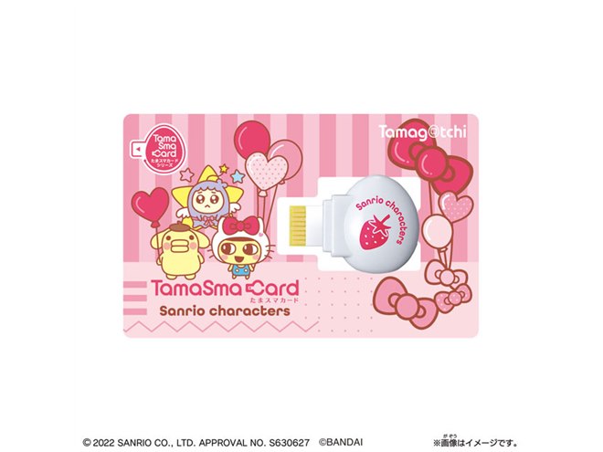 サンリオキャラクターズとコラボしたウェアラブル型「たまごっち