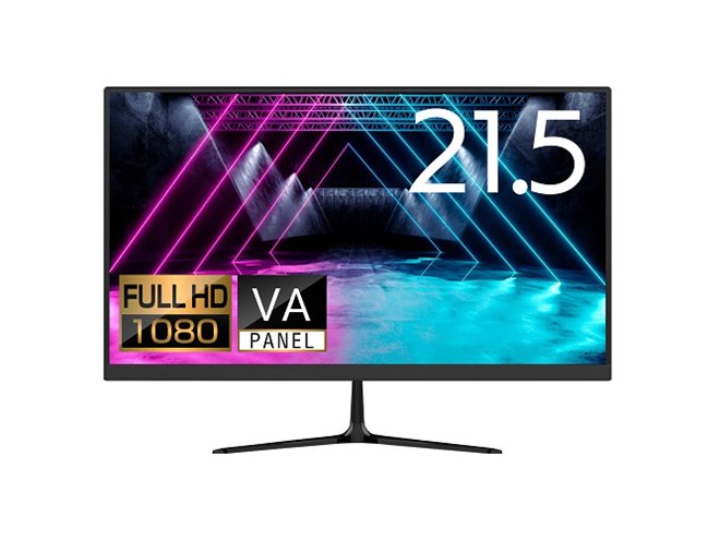 期間限定10,978円、21.5型フルHD液晶ディスプレイ「AX-MT215」ゲオ限定