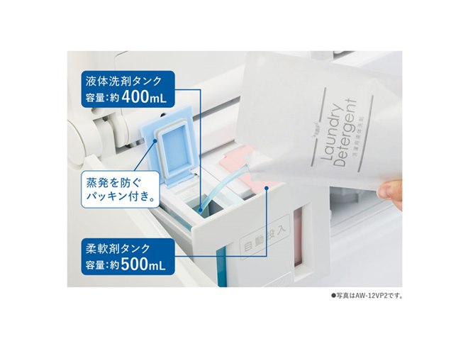 東芝、「抗菌ウルトラファインバブル洗浄W」搭載のタテ型洗濯乾燥機