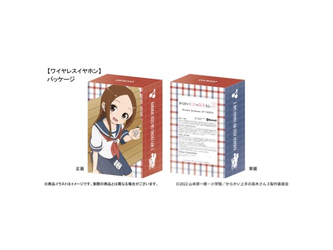 からかい上手の高木さん3」コラボの完全ワイヤレスイヤホンが予約開始