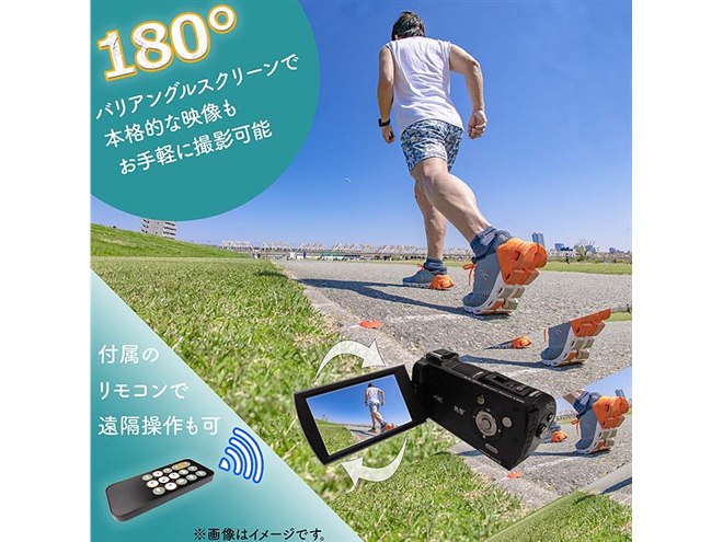KEIYO、44,800円で光学12倍ズームの4Kビデオカメラ「AN-S101」 - 価格.com