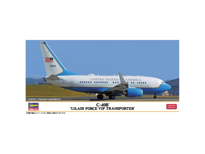 アメリカ空軍の要人輸送機「C-40B」1/200模型、アンテナフェアリング