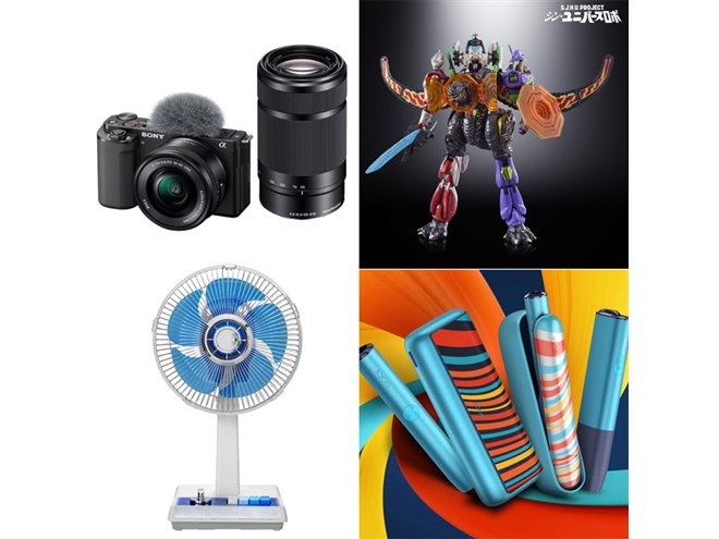 ZV-E10」ダブルズームレンズキット、レトロ扇風機やカラフルIQOSなど