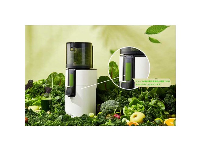ヒューロム、ジュースからナッツミルクまでさまざまな搾汁に対応した