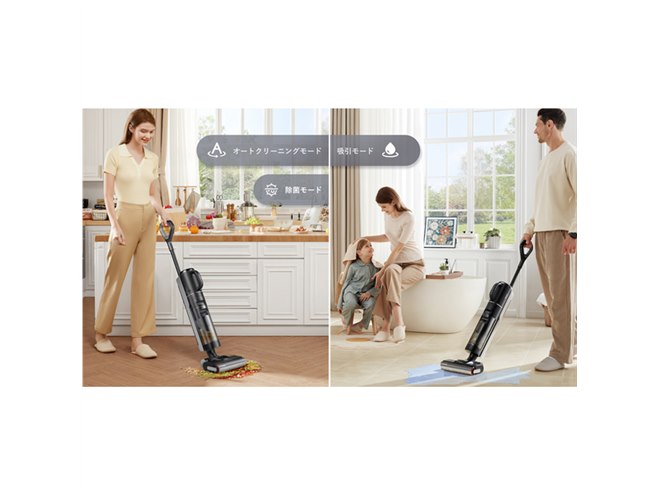 Dreame、1台4役で水拭きもできるコードレス掃除機「H12 Dual」発売