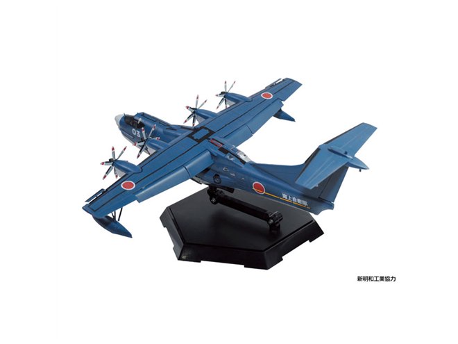 高性能飛行艇「US-2」20周年記念、特典付き限定仕様の1/144模型が4月