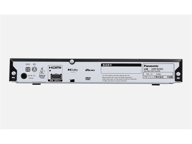 箱・説明書付き】Panasonic DMP-BD90 ブルーレイプレーヤー 箱・説明書