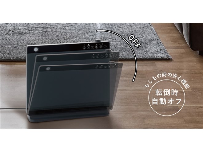 スリーアップ、加湿機能付きのセラミックヒーター「ヒートワイド