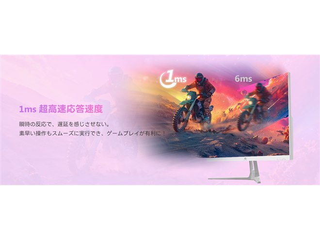 Z-Edge、240Hz/1msに対応した27型フルHDゲーミングモニター「UG27PJ