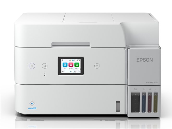 エプソン、インク補充がスムーズになったエコタンク搭載のスタンダード