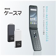 512GBモデルは15,400円の値下げ、VRヘッドセット「Meta Quest 3」が