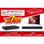 SONY BRAVIA KJ-75X9500H [75インチ] 価格比較 - 価格.com