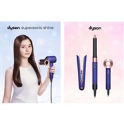 ダイソン Dyson Supersonic Shineヘアドライヤー HD15 ULF BNBC