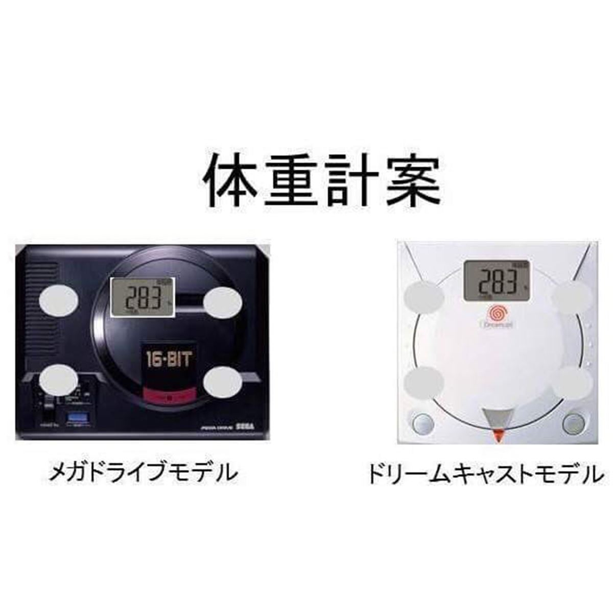 メガドライブ・ドリキャス版の体組成計が製品化へ、セガサターン版は