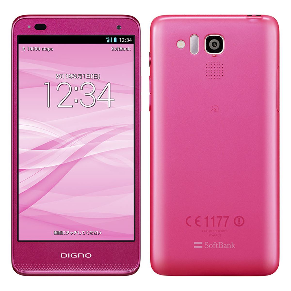 iPhone7 256GB ピンク 本体 ソフトバンク 【公式通販】