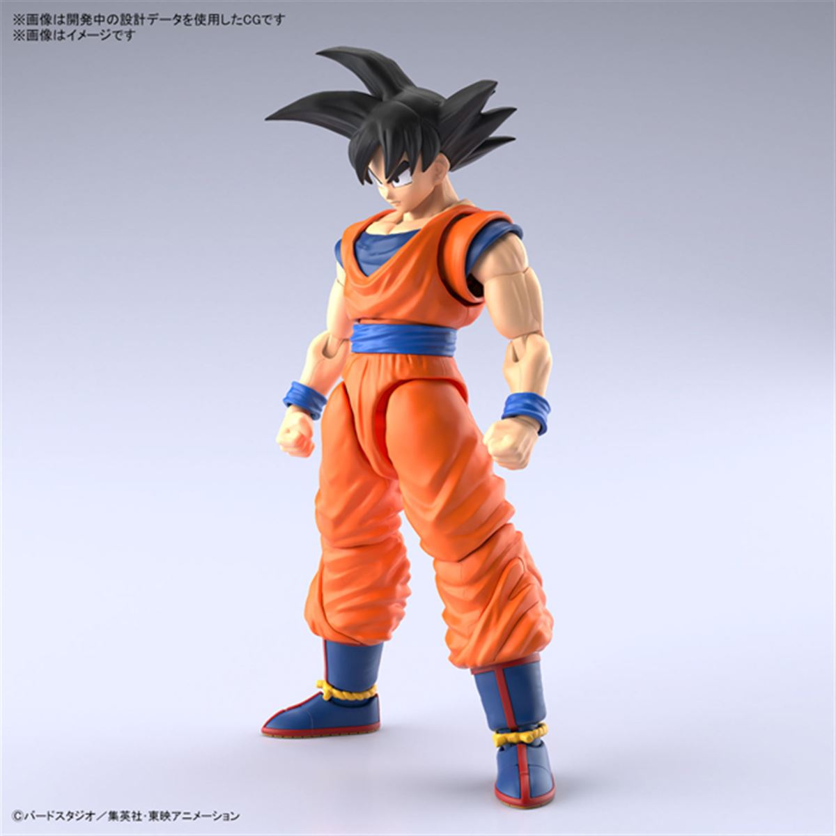 ドラゴンボールZ」孫悟空がNEW SPEC Ver.で登場、バンダイが10/29発売