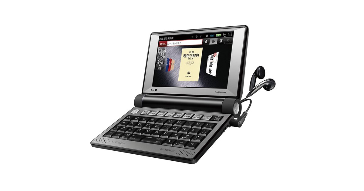 電子辞書 DF-X900R PASORAMA DF-X9000同等品 電子辞書 DF-X900R