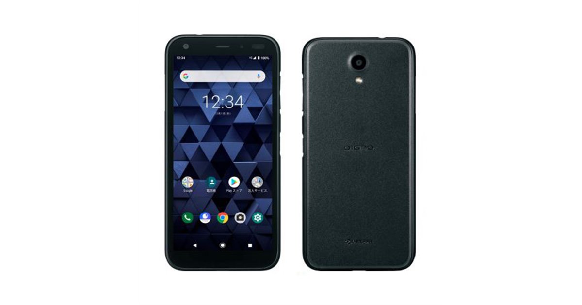 ソフトバンク、防水/防塵/耐衝撃を備えた法人向けスマホ「DIGNO BX