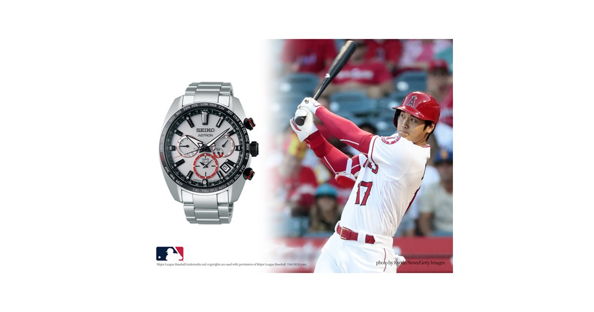 セイコー、1700本限定「セイコーアストロン」2020年大谷翔平モデルを