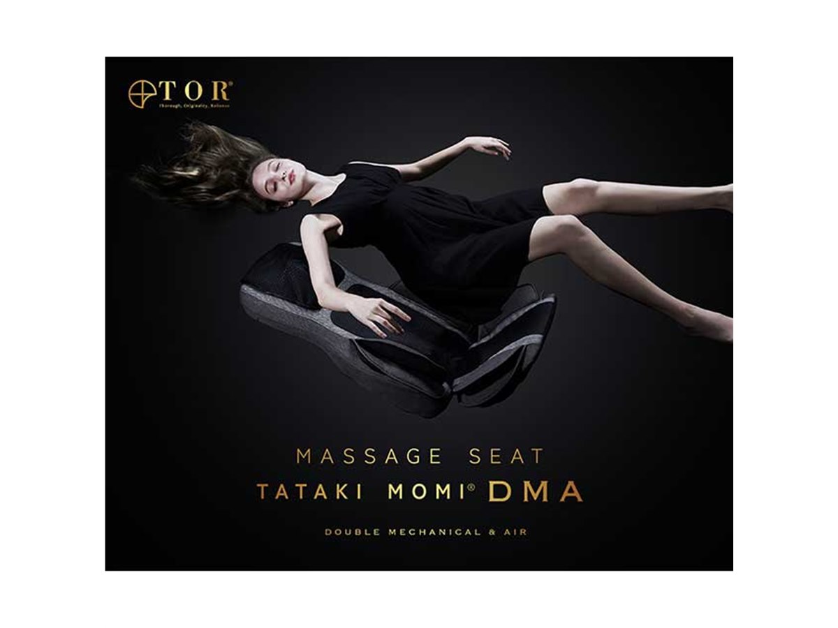 アテックス、8つのもみ玉とエアバッグを搭載したマッサージシート