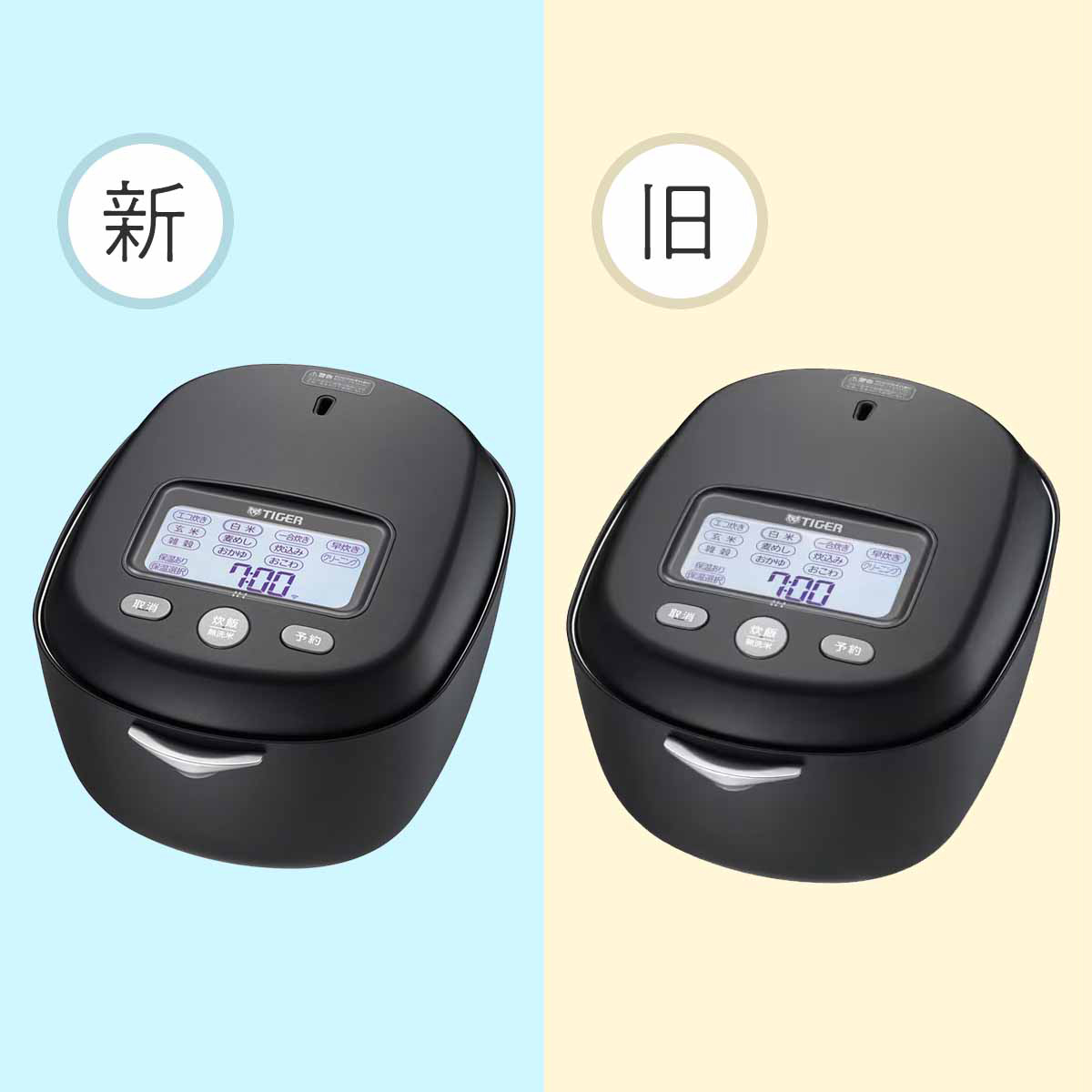 炊飯器 jrxg100」の人気商品一覧 | 安い商品を通販サイトから探す