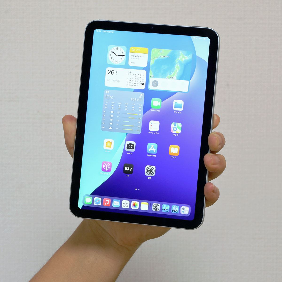 iPadmini7(A17 Pro) 256GB Wi-Fi スペースグレー 【公式通販】