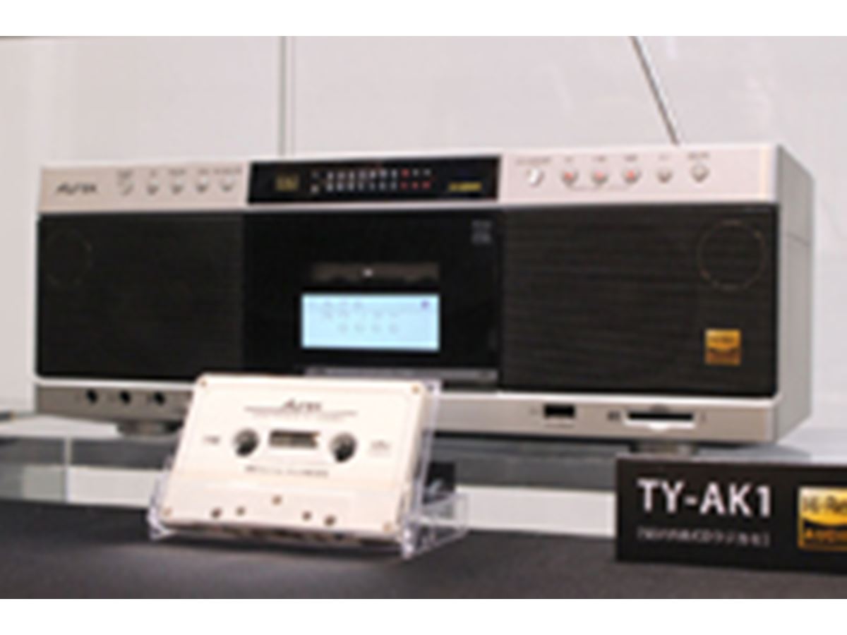 東芝Aurexから世界初の“ハイレゾCDラジカセ”「TY-AK1」登場 - 価格.com
