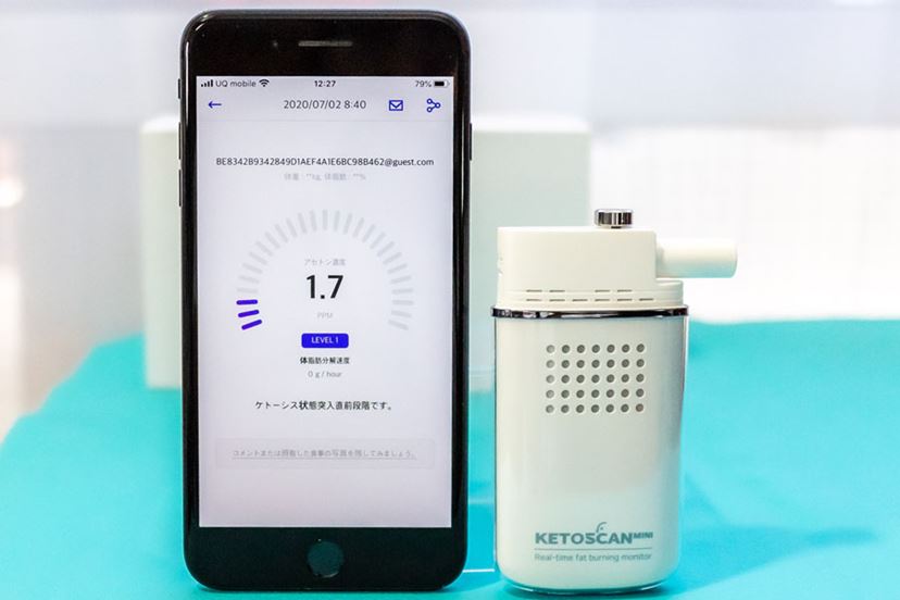 糖質制限の効果が見える「ケトスキャン mini」で、モチベーション
