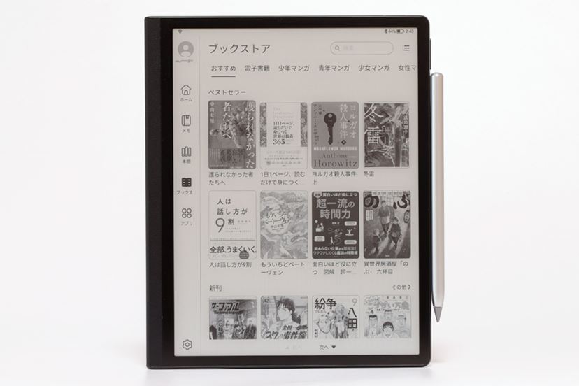 PR]電子ノートも電子書籍もこれ1台！ 10.3型E Inkタブレット「HUAWEI