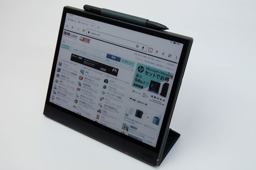 カラーEInk搭載「BOOX Note Air4 C」レビュー。電子書籍愛好家のための