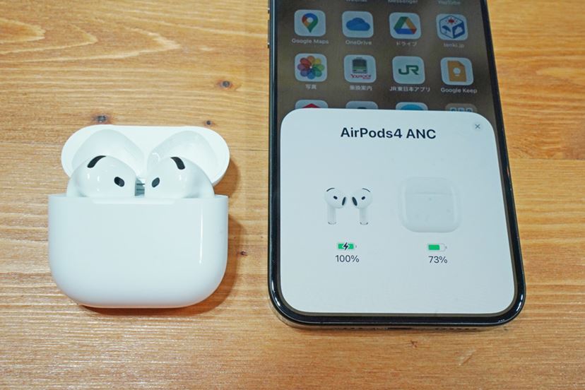 開放型でノイキャン搭載の新型「AirPods 4」をレビュー！ ANCなし