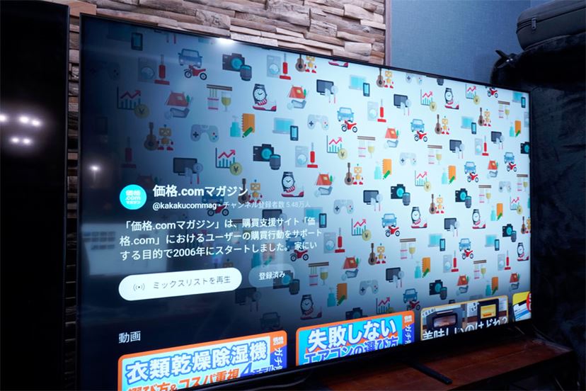 ハイセンス「U8R」が2025年mini LEDの大本命！ 画質も音質も旧モデル