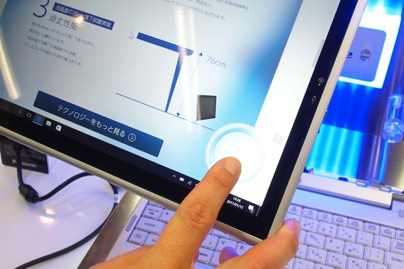 着脱式でも「レッツノート」らしい仕上がり！ シリーズ初の着脱式2in1