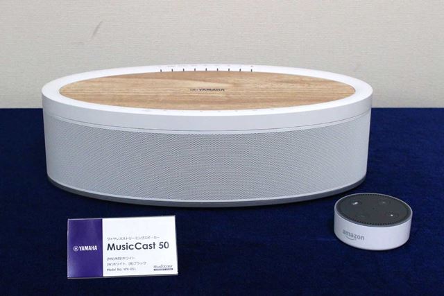 ヤマハ MusicCast SUB 100 NS-NSW100 [単品] 価格比較 - 価格.com
