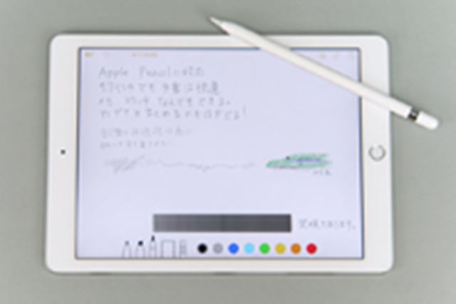 Apple iPad Pro 9.7インチ Wi-Fi+Cellular 128GB SIMフリー 価格比較