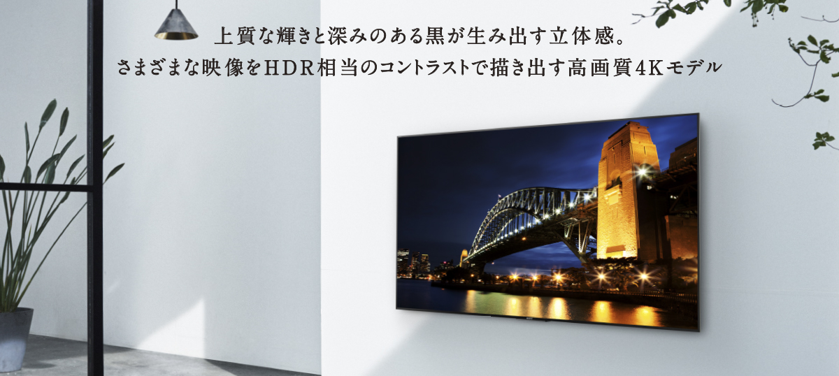 SONY BRAVIA KJ-65X9000E [65インチ] 価格比較 - 価格.com
