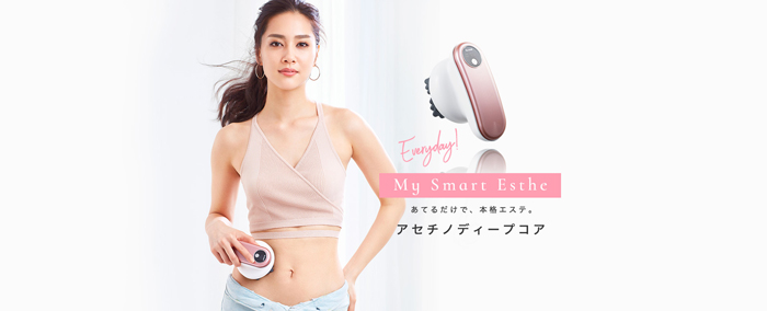 ヤーマン アセチノディープコア IB-41P-1 [ピンク] 価格比較 - 価格.com