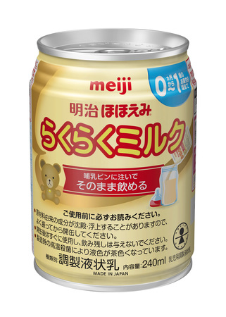 明治 ほほえみ らくらくミルク 240ml [液体ミルク] 価格比較 - 価格.com