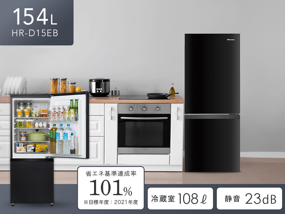 ハイセンス HR-D15EB [パールブラック] 価格比較 - 価格.com