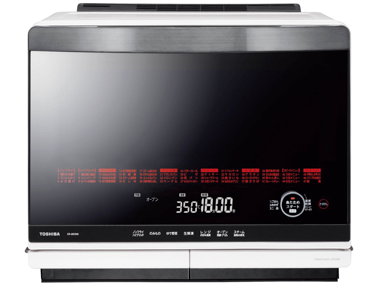 東芝 石窯ドーム ER-MD500 価格比較 - 価格.com