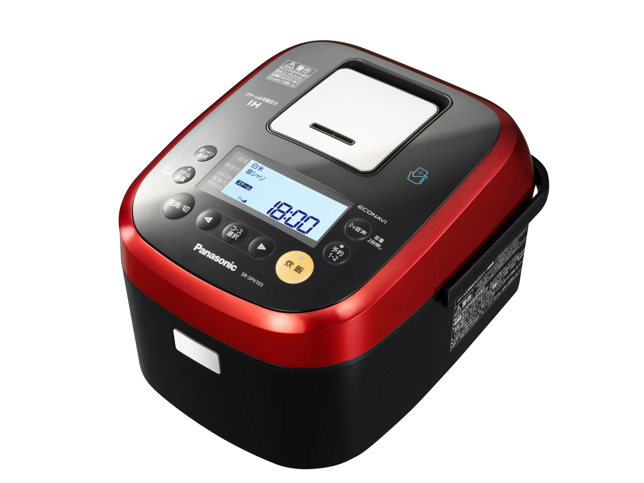 パナソニック SR-SPX103 価格比較 - 価格.com