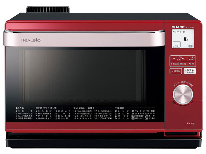 シャープ ヘルシオ AX-CA200 価格比較 - 価格.com