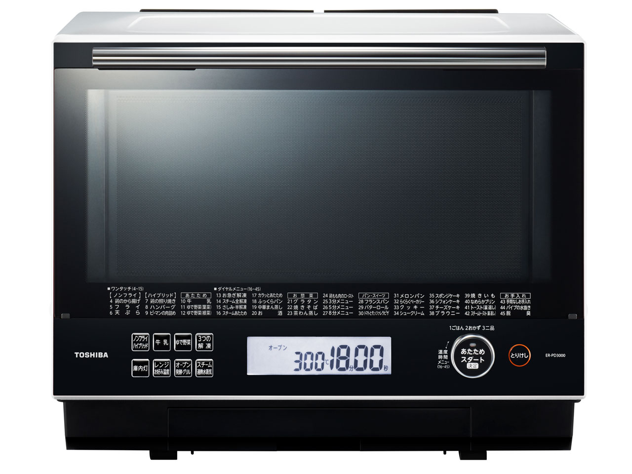 東芝 石窯ドーム ER-ND300 価格比較 - 価格.com