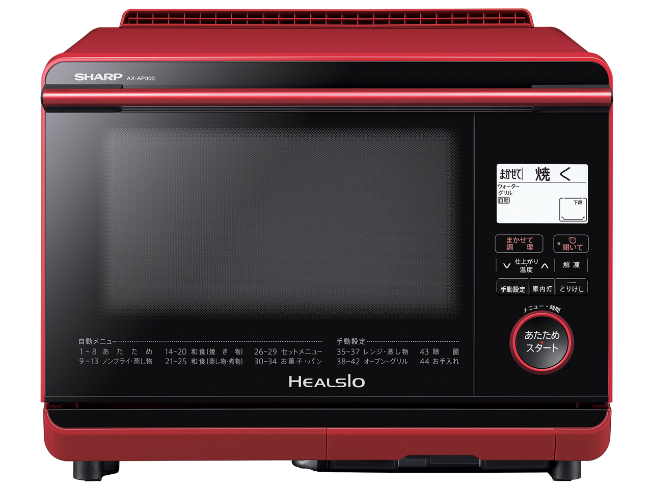 シャープ ヘルシオ AX-AP300 価格比較 - 価格.com