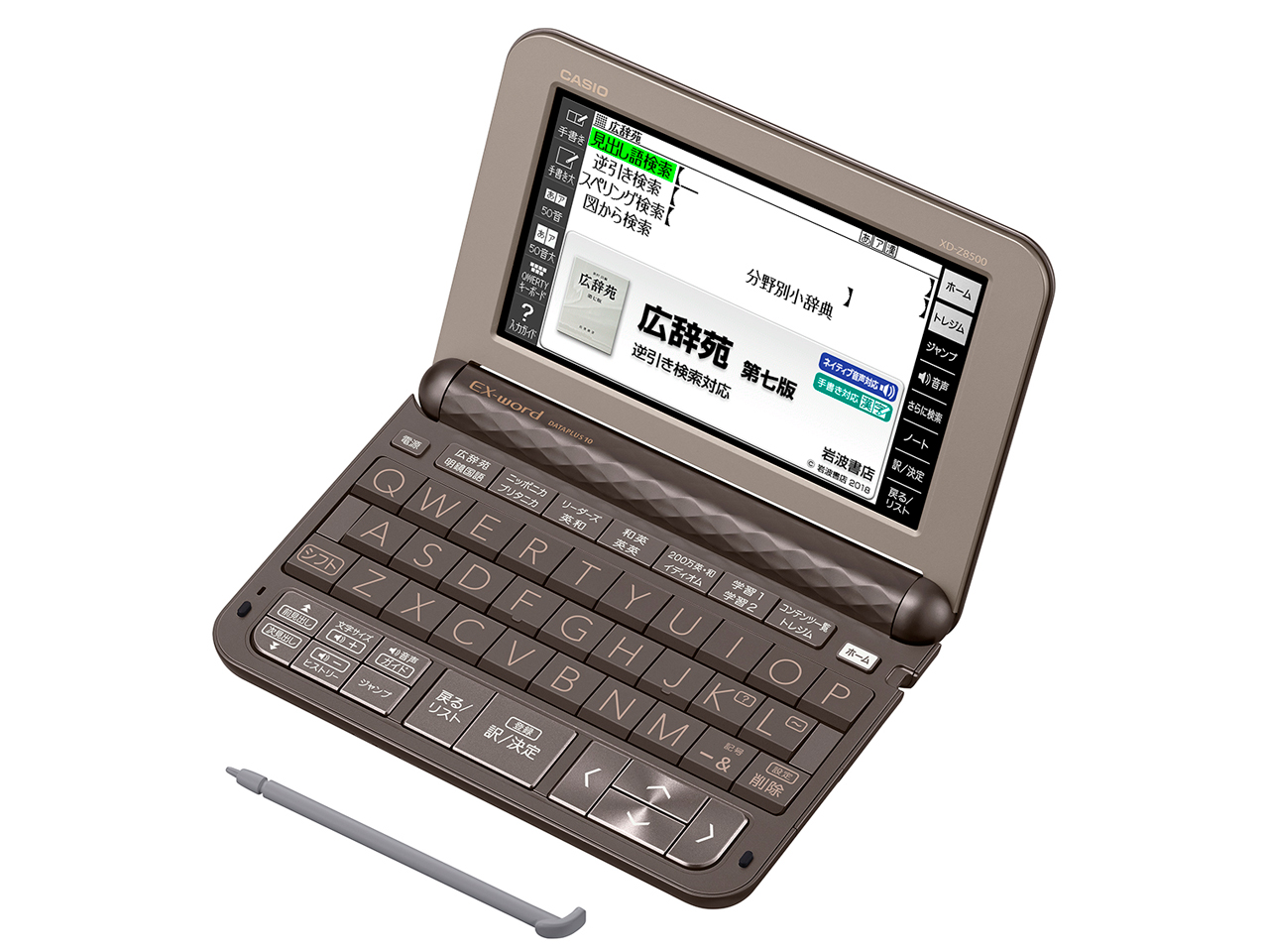 カシオ エクスワード XD-G8000 価格比較 - 価格.com